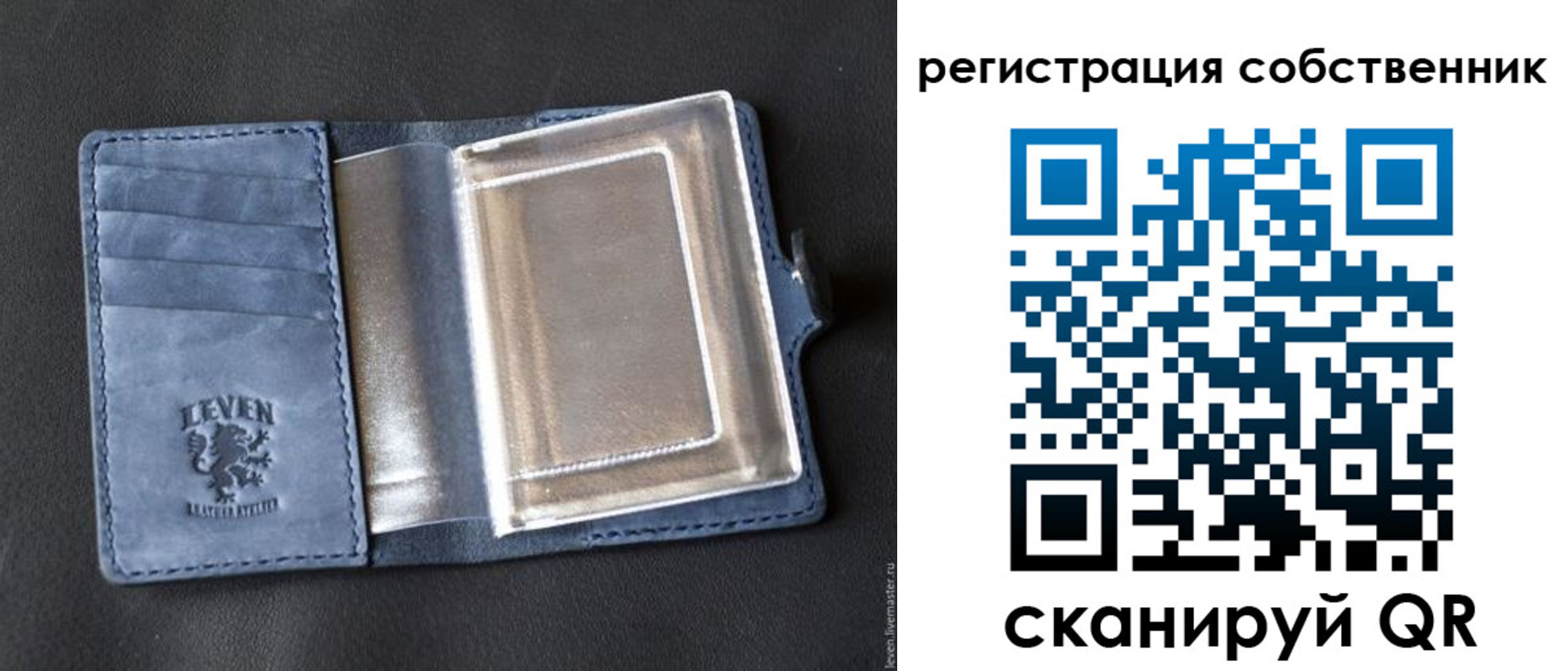 временная регистрация гарантия в Бикине