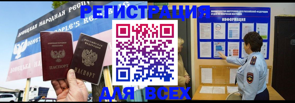 форма 3 в Бикине